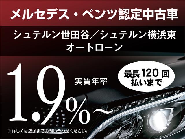 sクラス メルセデス ベンツ s500 4マチックロング 認定中古車 特別仕様車 リアエンターテイメントシステム 後席モニター アンビエントライト 現行モデル デモカー 禁煙車 メモリ機能付きパワーシート レーダーセーフティパッケージ 神奈川県 s500 sクラス メルセデス ベンツ s500 4マチックロング 認定中古車 特別仕様車 リアエンターテイメントシステム 後席モニター アンビエントライト 現行モデル デモカー 禁煙車 メモリ機能付きパワーシート レーダーセーフティパッケージ 神奈川県 s500