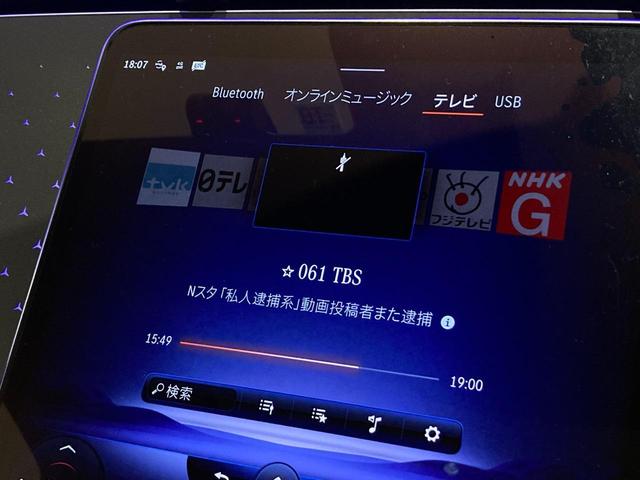 ＥＱＥ３５０＋　ＡＭＧラインパッケージ　ネットに掲載のない、高年式・低走行距離の在庫もございます。現行モデルもございますので、是非一度お問合せ下さい。メルセデスベンツ横浜東０４５－５７０－３５６１(20枚目)