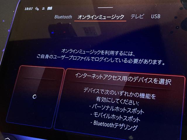 ＥＱＥ３５０＋　ＡＭＧラインパッケージ　ネットに掲載のない、高年式・低走行距離の在庫もございます。現行モデルもございますので、是非一度お問合せ下さい。メルセデスベンツ横浜東０４５－５７０－３５６１(23枚目)