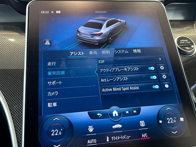 Ｃ２００アバンギャルド　ＡＭＧライン　禁煙／ワンオーナー／メモリー付電動シート／全方位カメラ／６４色アンビエントライト／レーダーセーフティ／ＥＴＣ２．０／１８インチアルミ／ＭＢＵＸ／デジタルライト／前後純正ドラレコ／シートヒーター(13枚目)
