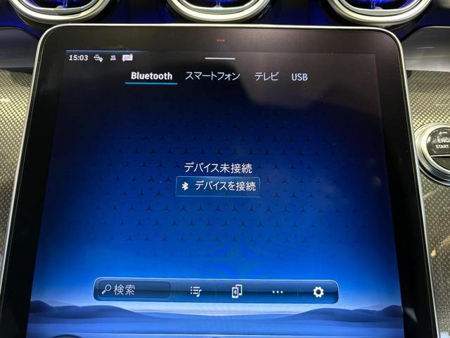 Ｃクラス Ｃ２００アバンギャルド　ＡＭＧライン　ＡＭＧライン／パノラマルーフ／黒本革シート／メモリー付き電動シート／シートヒーター／３６０度カメラ／６４色アンビエントライト／純正ドラレコ／Ｂｌｕｅｔｏｏｔｈオーディオ／記録簿／禁煙車（44枚目）