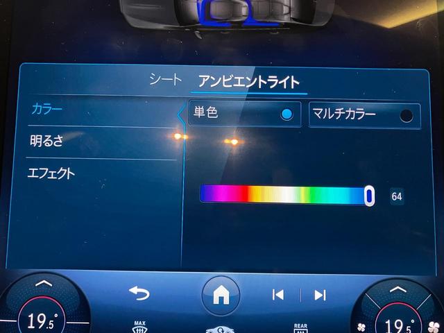 Ｃ２００　４Ｍアバンギャルド　ＡＭＧラインパッケージ　弊社管理車両／メモリー付きパワーシート／／ＬＥＤヘッドライト／４輪駆動／アンビエントライト６４色／パノラミックスライディングルーフ／本革シート／シートヒータ／３６０°カメラ／ヘッドアップディスプレイ(37枚目)