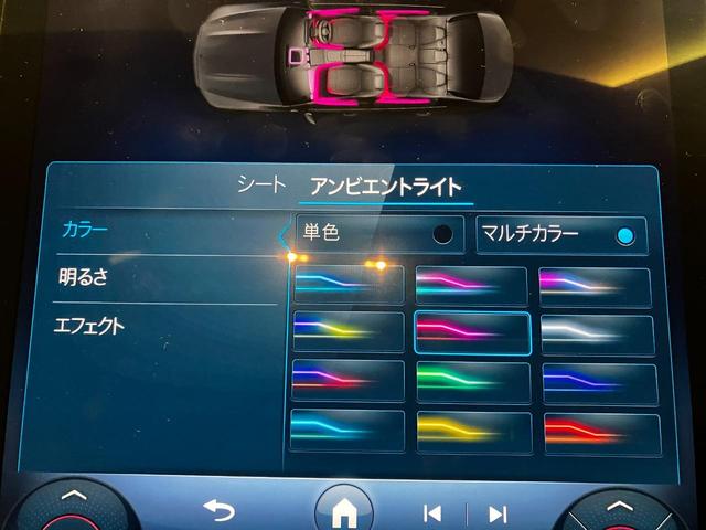 Ｃ２００　４Ｍアバンギャルド　ＡＭＧラインパッケージ　弊社管理車両／メモリー付きパワーシート／／ＬＥＤヘッドライト／４輪駆動／アンビエントライト６４色／パノラミックスライディングルーフ／本革シート／シートヒータ／３６０°カメラ／ヘッドアップディスプレイ(47枚目)