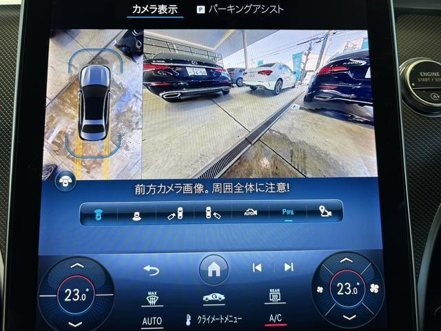 Ｃ２２０ｄアバンギャルド　ＡＭＧラインパッケージ　弊社管理車両／３６０°カメラ／メモリー付きパワーシート／パノラミックスライディングルーフ／本革シート／純正ドライブレコーダー前／ヘッドアップディスプレイ／ＬＥＤヘッドライト／アンビエントライト６４色(29枚目)