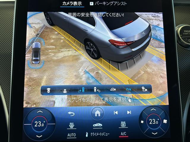 Ｃ２２０ｄアバンギャルド　ＡＭＧラインパッケージ　弊社管理車両／３６０°カメラ／メモリー付きパワーシート／パノラミックスライディングルーフ／本革シート／純正ドライブレコーダー前／ヘッドアップディスプレイ／ＬＥＤヘッドライト／アンビエントライト６４色(31枚目)