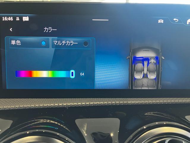 Ａ１８０　ＡＭＧラインパッケージ　マイナーチェンジ後モデル／メモリー付きパワーシート／ＬＥＤヘッドライト／ヘッドアップディスプレイ／ＥＴＣ２．０／ワイヤレスチャージング／アンビエントライト６４色／シートヒーター／弊社管理車両(54枚目)