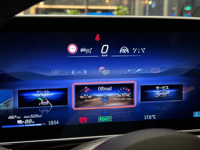 ＥＱＥ ＳＵＶ ＥＱＥ３５０　４マチック　ＳＵＶ　ＡＭＧラインパケジ　弊社デモカー／ワンオーナー／純正ドライブレコーダー／ＥＴＣ／ＡＭＧライン／本革シート／サンルーフ／パノラミックスライディングルーフ／３６０°カメラ／ハイテックシルバー／シートベンチレーター／シートヒー（46枚目）