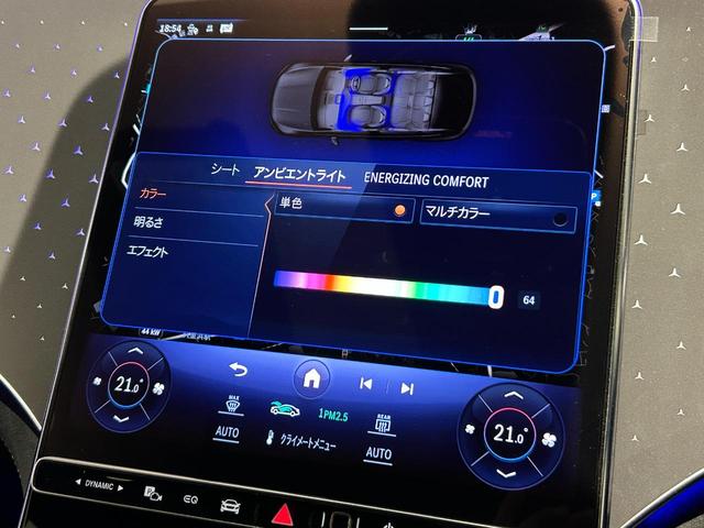 ＥＱＥ ＳＵＶ ＥＱＥ３５０　４マチック　ＳＵＶ　ＡＭＧラインパケジ　弊社デモカー／ワンオーナー／純正ドライブレコーダー／ＥＴＣ／ＡＭＧライン／本革シート／サンルーフ／パノラミックスライディングルーフ／３６０°カメラ／ハイテックシルバー／シートベンチレーター／シートヒー（64枚目）