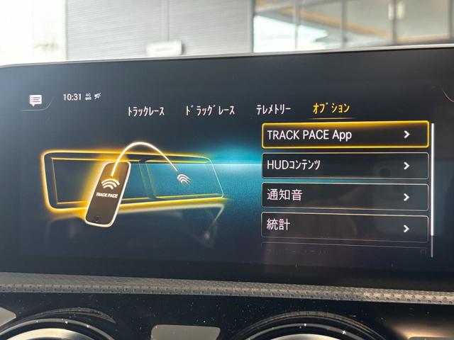 ＣＬＡクラス シューティングブレーク ＣＬＡ３５　４マチック　シューティングブレーク　認定中古車（33枚目）