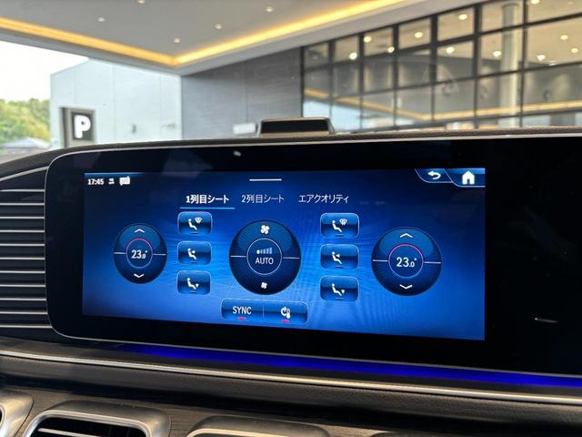 ＧＬＥ ＧＬＥ４５０ｄ　４マチックスポーツ　メルセデスケア継承／弊社デモカー／ホワイト本革シート／保冷温ホルダー／Ｅ－ＡＣＴＩＶＥ　ＢＯＤＹ　ＣＯＮＴＲＯＬ／ヘッドアップディスプレイ／シートベンチレーター／ブルメスター／パフュームアトマイザー（33枚目）