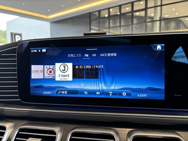 ＧＬＥ ＧＬＥ４５０ｄ　４マチックスポーツ　メルセデスケア継承／弊社デモカー／ホワイト本革シート／保冷温ホルダー／Ｅ－ＡＣＴＩＶＥ　ＢＯＤＹ　ＣＯＮＴＲＯＬ／ヘッドアップディスプレイ／シートベンチレーター／ブルメスター／パフュームアトマイザー（34枚目）