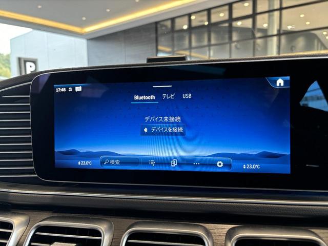 ＧＬＥ ＧＬＥ４５０ｄ　４マチックスポーツ　メルセデスケア継承／弊社デモカー／ホワイト本革シート／保冷温ホルダー／Ｅ－ＡＣＴＩＶＥ　ＢＯＤＹ　ＣＯＮＴＲＯＬ／ヘッドアップディスプレイ／シートベンチレーター／ブルメスター／パフュームアトマイザー（35枚目）