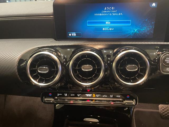 Ａクラス Ａ２００ｄ　弊社下取り車／記録簿付き／純正ドラレコ前／禁煙車／キーレス／ワイヤレスチャージング／シートヒーター／電動シートメモリ付（17枚目）