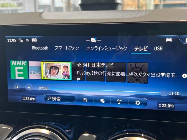 GLAクラス GLA35 4マチック AMGパフォーマンスパッケージ/アドバンスドパッケージ/弊社デモカー/パノラミックスライディングルーフ/ヘッドアップディスプレイ/360°カメラ/ブルメスター/本革レッドシート/純正ドライブレコーダー(48枚目)