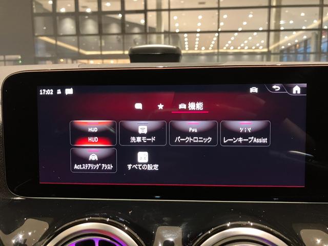 GLAクラス GLA45 S 4マチック+ 弊社デモカー/後期モデル/赤内装/アドバンスドP/AMGパフォーマンスP/パノラマサンルーフ/シートヒーター/ベンチレーター/本革シート/メモリー付きパワーシート/HUD/ブルメスター/禁煙/記録簿(24枚目)