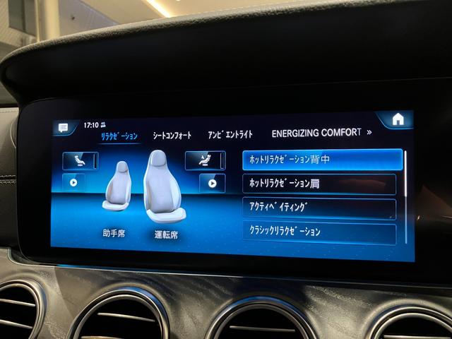 Eクラスステーションワゴン  パノラマサンルーフ/レザーEX/本革シート/アンビエントライト64色/ダブルエアコン/パヒュームアトマイザー付/シートヒーター/ベンチレーター/ドライブレコーダー付/電動トランク/ブルメスター(28枚目)