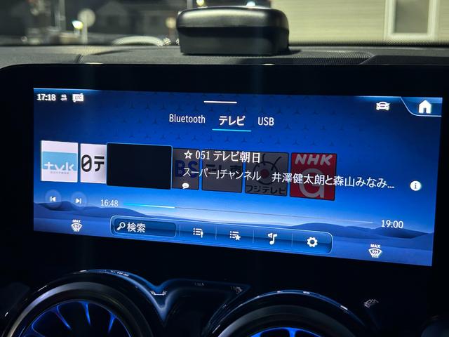 GLB GLB200d 4マチックAMGレザエクスクルシブP パノラマサンルーフ/後期モデル/AMGライン/AMGレザーエクスクルーシブP/コンフォートP/本革シート/シートヒーター/メモリー付きパワーシート/アンビエントライト64色/記録簿/禁煙車両(20枚目)