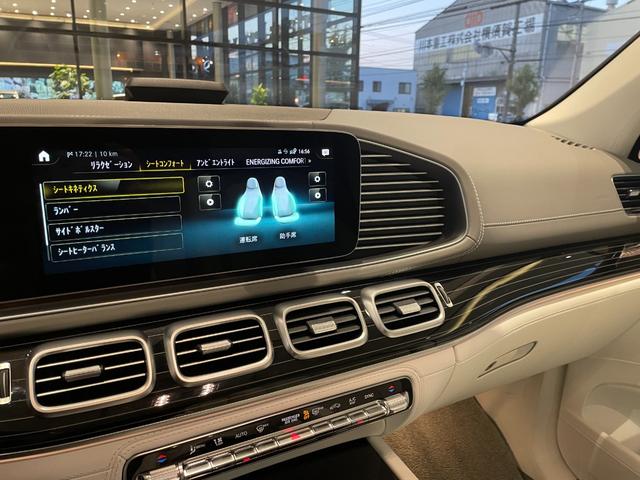 GLS GLS600 ファーストクラスパッケージ 弊社下取り/ファーストクラスP/ナッパーレザーシート/パノラマサンルーフ/本革シート/クーリングボックス/左右独立シート(後席)/専用シャンパングラス格納/電動ブラインド(後席)/エアサス/360度カ(13枚目)