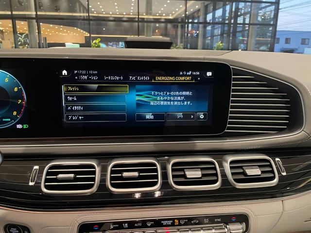 GLS GLS600 ファーストクラスパッケージ 弊社下取り/ファーストクラスP/ナッパーレザーシート/パノラマサンルーフ/本革シート/クーリングボックス/左右独立シート(後席)/専用シャンパングラス格納/電動ブラインド(後席)/エアサス/360度カ(15枚目)