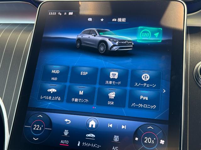 GLC GLC220d 4マチック ドライバーズパッケージ 弊社下取車/ドライバーズパッケージ/レザーエクスクルーシブパッケージ/リアアクスルステアリング/ヘッドアップディスプレイ/360°カメラ/パノラミックスライディングルーフ/純正ドライブレコーダ前後/本(33枚目)