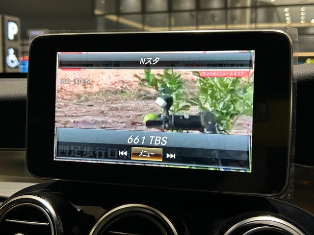 GLC GLC220d 4マチッククーペスポーツ(本革仕様) 弊社下取車/本革使用/ブルメスタースピーカー/メモリー付き電動パワーシート/シートヒーター/純正ドライブレコーダー前/ヘッドアップディスプレイ/アンビエントライト/オートハイビーム/ブラックシート(41枚目)