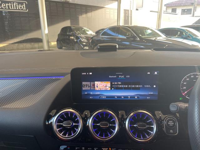 Bクラス B180 AMGレザーエクスクルーシブパッケージ AMGレザーエクスクルーシブパッケージ/アドバンスドパッケージ/360°カメラシステム/パノラミックスライディグルーフ/ヘッドアップディスプレイ/LEDヘッドライト/18インチAMGアルミホイール(20枚目)