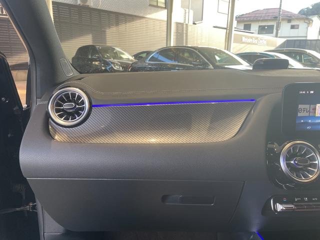 Bクラス B180 AMGレザーエクスクルーシブパッケージ AMGレザーエクスクルーシブパッケージ/アドバンスドパッケージ/360°カメラシステム/パノラミックスライディグルーフ/ヘッドアップディスプレイ/LEDヘッドライト/18インチAMGアルミホイール(53枚目)