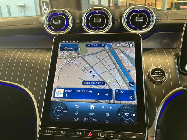 GLC GLC220d 4MクペドライバズP+AMGラインP 弊社デモカー/リアアクスルステアリング/ブラウン本革シート/ヘッドアップディスプレイ/360°カメラ/ブルメスタースピーカー/アンビエントライト/メモリー付き電動パワーシート/シートベンチレーター(14枚目)