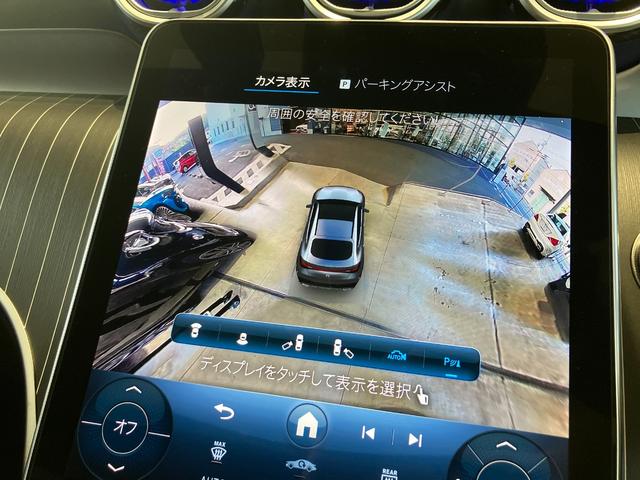 GLC GLC220d 4MクペドライバズP+AMGラインP 弊社デモカー/リアアクスルステアリング/ブラウン本革シート/ヘッドアップディスプレイ/360°カメラ/ブルメスタースピーカー/アンビエントライト/メモリー付き電動パワーシート/シートベンチレーター(15枚目)