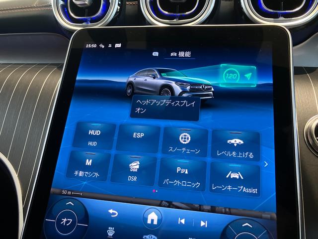 GLC GLC220d 4MクペドライバズP+AMGラインP 弊社デモカー/リアアクスルステアリング/ブラウン本革シート/ヘッドアップディスプレイ/360°カメラ/ブルメスタースピーカー/アンビエントライト/メモリー付き電動パワーシート/シートベンチレーター(18枚目)