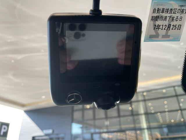 EQB EQB250 AMGレザーエクスクルーシブパッケージ 弊社下取り/電動トランク/360度カメラ/AMGライン/AMGレザーEXP/パノラマサンルーフ/有償カラー/本革シート/純正ドラレコ/シートヒーター/整備記録簿付き/認定中古車保証/HUD/禁煙車(28枚目)