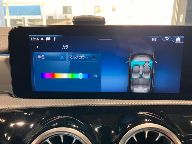 Ａクラスセダン Ａ２００ｄセダンＡＭＧレザエクスクルーシブパッケージ　弊社デモカー／後期モデル／ＡＭＧラインＰ／ＡＭＧレザーＥＸ／アドバンスドＰ／パノラマサンルーフ／本革シート／メモリー付きパワーシート／アンビエントライト６４色／純正ドラレコ／３６０度カメラ（8枚目）