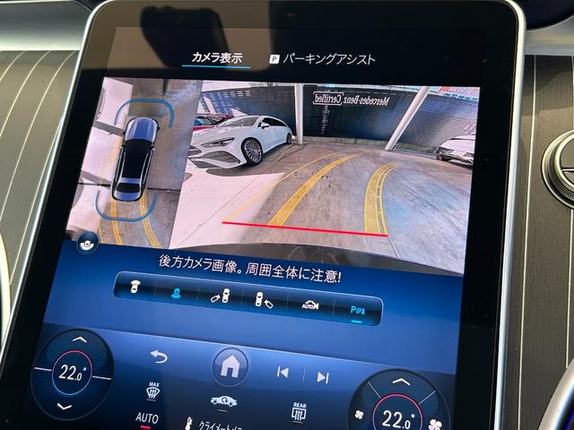 Cクラス C200 ラグジュアリー 弊社デモカー/リアアクスルステアリング/ヘッドアップディスプレイ/360°カメラ/ブルメスタースピーカー/メモリー付き電動パワーシート/シートヒーター/シートエアコン/純正ドライブレコーダ(27枚目)