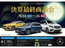 平均的な肩幅にサイズを合わせる事でドライバーは自然にステアリングを握ることができます。少し太めのステアリングは小さな握力でも操作ができ、長距離のドライブでも疲労を軽減させます。