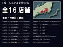 Ｃ２００アバンギャルド　ＡＭＧライン　弊社下取り／ワンオーナー／ベーシックパッケージ／レザーエクスクルーシブパッケージ／パノラミックスライディングルーフ／リアアクスルステアリング／６４色アンビエントライト／メモリー付き電動シート／（46枚目）