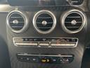 ＧＬＣ２２０ｄ　４マチック　ＡＭＧライン　弊社下取車両／メモリー付き電動パワーシート／シートヒーター／ワイヤレスチャージング／３６０°カメラ／４輪駆動車／オートハイビーム／アンビエントライト６４色／ＬＥＤヘッドライト／ハーフレザーシート（21枚目）