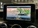 GLC220d 4マチッククーペスポーツ(本革仕様) 弊社下取車/本革使用/ブルメスタースピーカー/メモリー付き電動パワーシート/シートヒーター/純正ドライブレコーダー前/ヘッドアップディスプレイ/アンビエントライト/オートハイビーム/ブラックシート(41枚目)