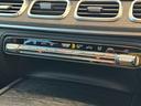 ＧＬＥ４５０ｄ　４マチックスポーツ　弊社下取車両／純正ドライブレコーダー前後／保冷温カップホルダー／ワイヤレスチャージング／メモリー付き電動パワーシート／パノラミックスライディングルーフ／シートヒーター／シートエアコン（21枚目）