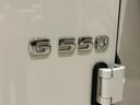 Ｇ５５０　ＡＭＧライン　弊社下取車両／左ハンドル／ブルメスタースピーカー／アンビエントライト６４色／純正ドライブレコーダー／ダブルエアコン／パノラマサンルーフ／３６０°カメラ／メモリー付き電動シート／シートヒーター／禁煙（41枚目）