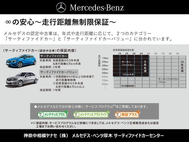 E220d アバンギャルド スポーツ レザーエクスクルージブ(14枚目)