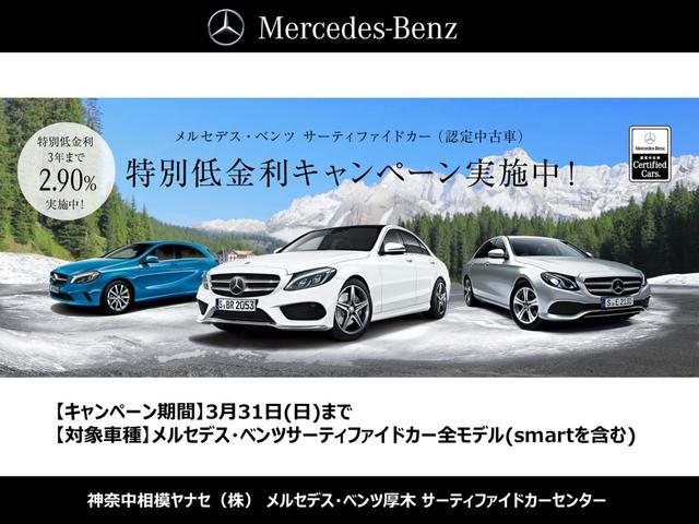 E220d アバンギャルド スポーツ レザーエクスクルージブ(17枚目)