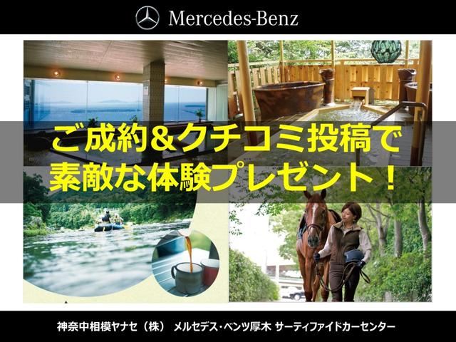 E220d アバンギャルド スポーツ レザーエクスクルージブ(18枚目)