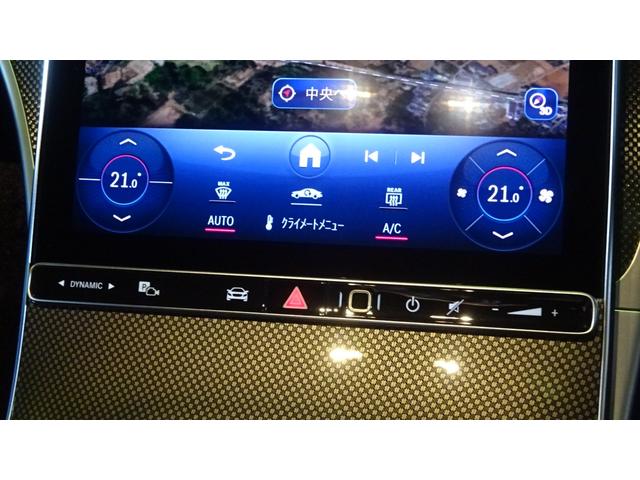 Ｃクラス Ｃ２２０ｄアバンギャルド　ＡＭＧライン　ＡＭＧラインパッケージ　ベーシックパッケージ　パノラミックスライディングルーフ　ヘッドアップディスプレイ　スポーツサスペンション　ＭＢＵＸ　ＡＲナビゲーション　ＡＲＴＩＣＯダッシュボード（31枚目）