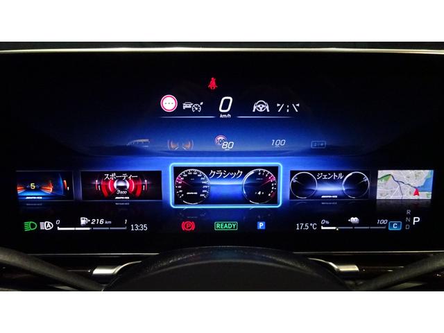 Ｓクラス Ｓ６３　Ｅ　パフォーマンス　ＡＭＧドライバーズパッケージ　ヘッドアップディスプレイ　ＡＭＧカーボンセラミックブレーキ　ハイグ　ロスポプラウッドトリム　ＭＢＵＸエンターテインメントパッケージ　４Ｄサラウンドサウンドシステム（38枚目）