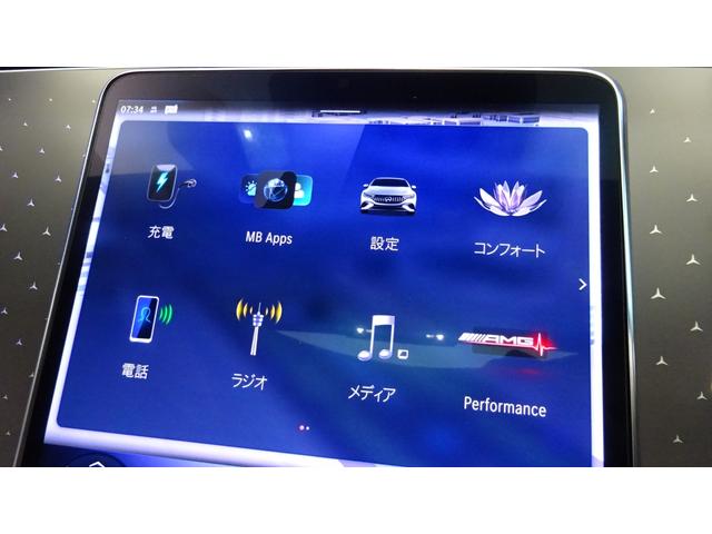 ＥＱＥ ＥＱＥ５３　４マチック＋　ＡＭＧダイナミックプラスパッケージ　ＭＢＵＸナビゲーションシステム　ＡＭＧドライバーズパッケージ　アダプティブダンピングシステム　リア・アクスルステアリング　パノラミックスライディングルーフ（40枚目）