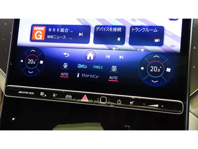 ＥＱＥ ＥＱＥ５３　４マチック＋　ＡＭＧダイナミックプラスパッケージ　ＭＢＵＸナビゲーションシステム　ＡＭＧドライバーズパッケージ　アダプティブダンピングシステム　リア・アクスルステアリング　パノラミックスライディングルーフ（46枚目）