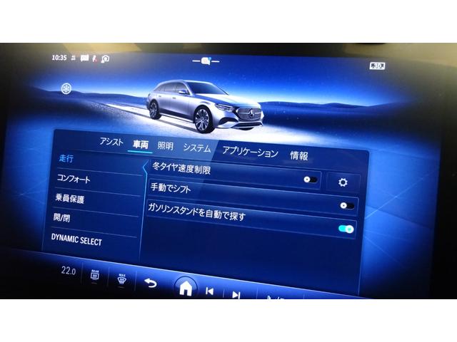Ｅクラスステーションワゴン Ｅ２００ステーションワゴンアバギャルドＡＭＧラインＰ　アドバンスドパッケージ　デジタルインテリアパッケージ　レザーエクスクルーシブパッケージ　パノラミックスライディングルーフ　弊社新車デモカー　純正ドライブレコーダー付き（39枚目）