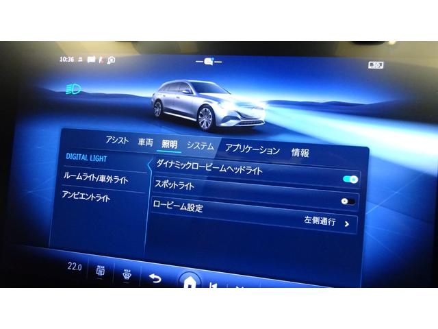 Ｅクラスステーションワゴン Ｅ２００ステーションワゴンアバギャルドＡＭＧラインＰ　アドバンスドパッケージ　デジタルインテリアパッケージ　レザーエクスクルーシブパッケージ　パノラミックスライディングルーフ　弊社新車デモカー　純正ドライブレコーダー付き（40枚目）