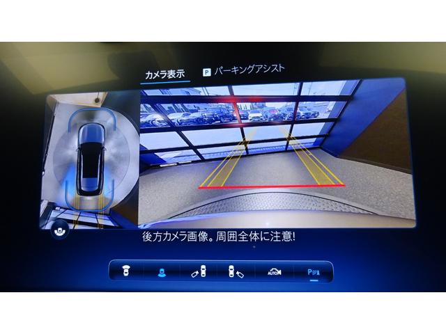 Ｅクラスステーションワゴン Ｅ２００ステーションワゴンアバギャルドＡＭＧラインＰ　アドバンスドパッケージ　デジタルインテリアパッケージ　レザーエクスクルーシブパッケージ　パノラミックスライディングルーフ　弊社新車デモカー　純正ドライブレコーダー付き（42枚目）