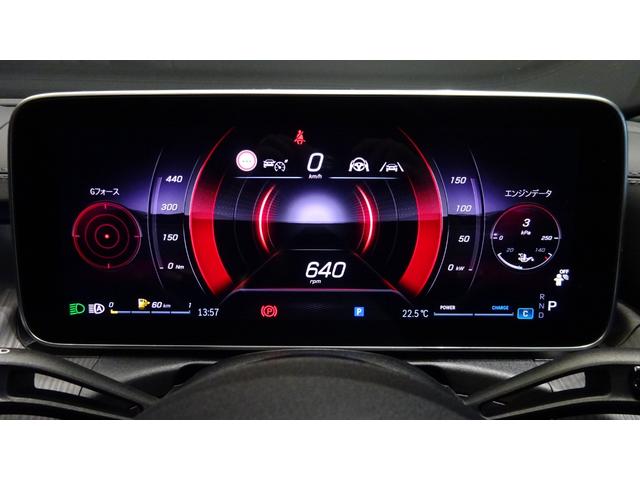 Ｃクラスステーションワゴン Ｃ２２０ｄ　ステーションワゴン　スポーツ　弊社社員リース車両／ＭＰ２０２５０２（35枚目）